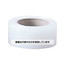 トラスコ中山 ストレッチフィルム 厚みμ20X幅50mmX長さ300m TSF-20-50 入数:1巻
