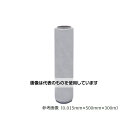 オルディ ストレッチフィルム 500mm×300m 透明 1ケース(6巻) OR-15 入数:1ケース(6巻入)
