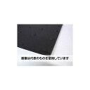エムエフ ブラックターフ 凹凸あり 15mm BT003 入数:1セット