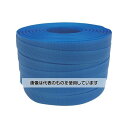 ユタカメイク 梱包用品 PPバンド 15.5mm×100m ブルー L-103 入数:1巻