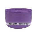 ユタカメイク PPバンド 15.5mm×200m パープル L-206 入数:1巻
