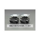 エスコ 66mm キャスター(ツインホイール) EA986TJ-1 入数:1個