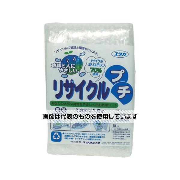 ユタカメイク 緩衝材 リサイクルプチ 1200mm×1500mm A233 入数：1枚