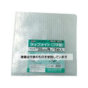 ユタカメイク 緩衝材 ラップメイト(プチ袋) 30cm角(5枚入) A-244 入数:1袋(5枚入)