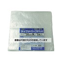 ユタカメイク 緩衝材 ラップメイト(プチマット) 300mm×300mm(5枚入) A-245 入数:1袋(5枚入)