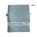 酒井化学 エサノン(HD)1ミリ袋200(口)×300(50枚入) ENHDB110X200X300(50B) 入数:1袋(50枚入)