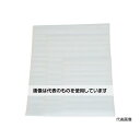 トラスコ中山 緩衝フォーム 袋タイプ 50枚入 200X300mm TBFB-2030 入数:1袋(50枚入)