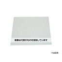 トラスコ中山 緩衝フォーム カットシートタイプ 100枚入 300X400mm TBFC-3040 入数:1袋(100枚入)