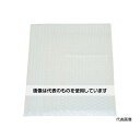トラスコ中山 気泡緩衝材 袋タイプ 50枚入 200X300mm TKBP-2030 入数:1袋(50枚入)