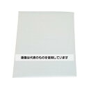 トラスコ中山 ラミネート緩衝フォーム 袋タイプ 50枚入 300X400mm TLFB-3040 入数:1袋(50枚入)
