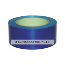 トラスコ中山 ストレッチフィルム 厚みμ20X幅50mmX長さ300m 青 TSF-20-50B 入数:1巻