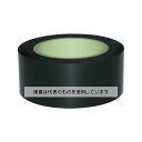 トラスコ中山 ストレッチフィルム 厚みμ20X幅50mmX長さ300m 黒 TSF-20-50BK 入数:1巻