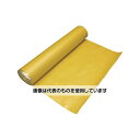 セキスイ 養生シートL・Lタイプ 1000X50M YJS105 入数:1本