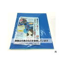 三和レジン工業 3Sスマートシート(標準サイズ) 青 SR3SSM01 入数:1セット