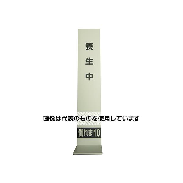 エムエフ 倒れま10(印刷品) H02-001 1枚
