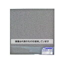 和気産業 低反発ウレタンフォーム 厚み20mm×縦300mm×横300mm PUF-03 入数:1枚