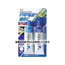 コニシ FRP補修剤100g #28053 FRP-100 入数:1セット