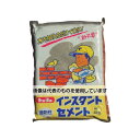 トーヨーマテラン インスタントセメント60分速乾 灰 4kg(1個入) NO5130 入数:1個/袋