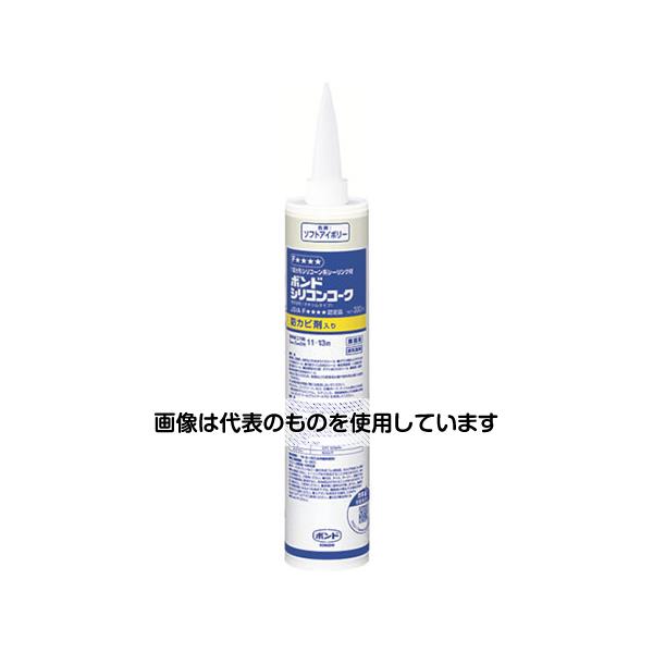 コニシ シリコンコーク防カビ剤入り ソフトアイボリー 330ml 05449 入数：1本