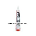 信越ポリマー PVシーラント 330ml 黒 PVS-BK 入数:1本