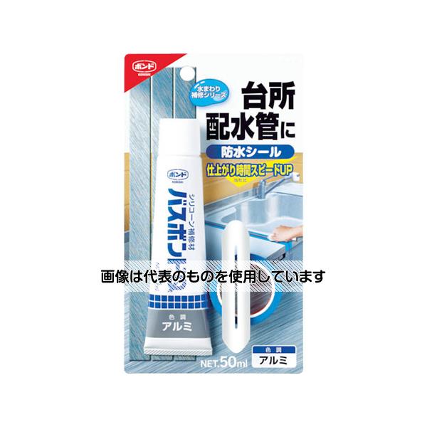 コニシ バスボンドQ アルミ 50ml 04889 入数：1本