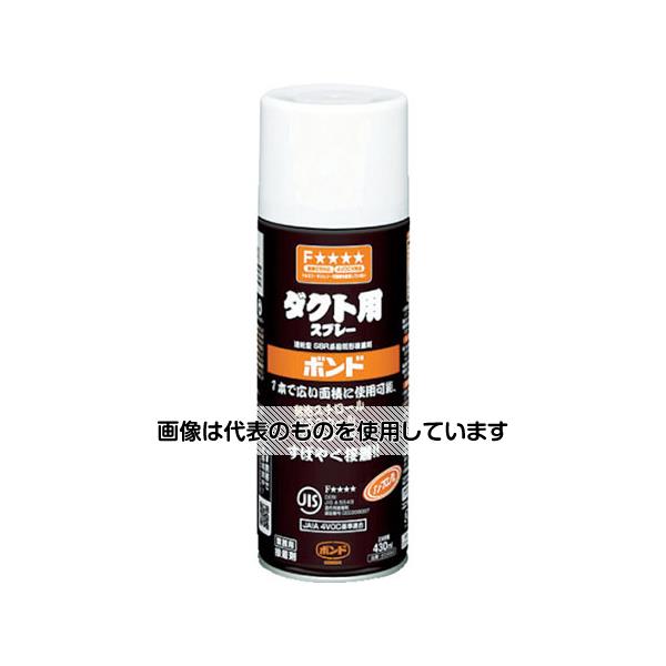 コニシ ボンド ダクト用スプレー 430ml 04941 入数：1本