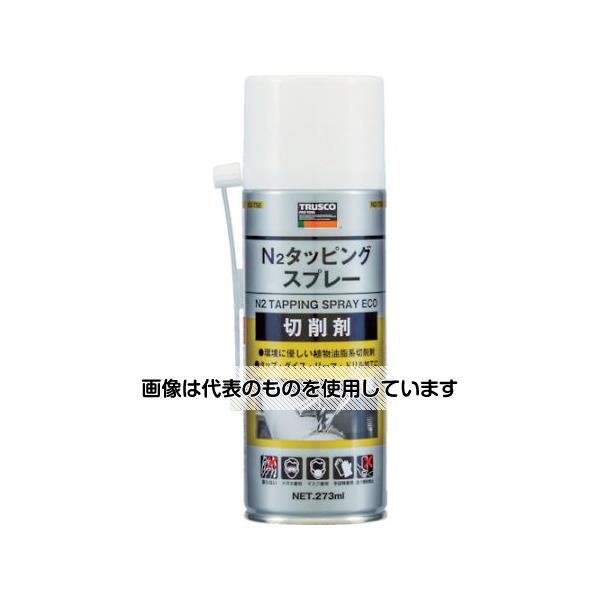 【アズワン AS ONE】実験室設備 工具類 工具、道具 ●植物油脂を主成分としているため発煙、臭気の少なく、生分解性タイプの切削剤です。(塩素、硫黄、重金属を含んでいません) ●噴射ガスには、不燃性の窒素ガス(空気中に約75％含まれる)を使用しており、環境に優しい商品です。 ●タップダイス加工。 ●ステンレス、アルミ、銅合金などの難削剤の加工。 ●リーマ加工。 ●ドリル加工など。 商品の仕様 ●色：淡褐色 ●容量(mL)：273 ●使用温度範囲(℃)：0〜100 ●容器タイプ：スプレー缶 ●容量(L)：0.273原液量(mL)：21 ●使用温度範囲：0〜100℃ ●塩素フリータイプ ●スプレー後の状態：オイル状 ●容器：270mlスプレー缶 ●原液量：210ml ●材質／仕上：主成分／植物油、合成油 ●注意：危険物の品目：第3石油類 ●危険物の類別：第4類 ●危険等級：3 ●危険物の数量(L)：0.21 ●原産国：日本 ●コード番号：232-5659 【※ご注意ください】商品は代表の画像を使用しています。