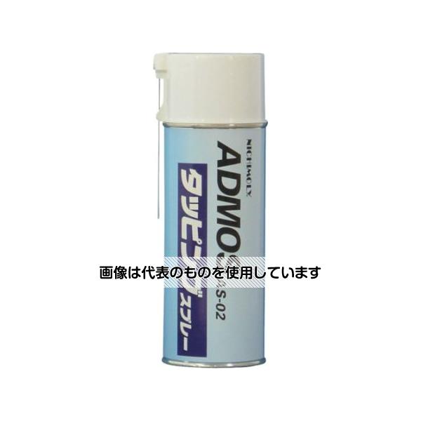 【アズワン AS ONE】実験室設備 工具類 工具、道具 ●グリースタイプのため、オイル状に比べ飛散やたれ落ちが少なく、刃先部への止まりがよく、少量塗布するだけで抜群の切削効果を発揮するロスの少ない経済的な商品です。 ●発熱を防ぎ、仕上げ精度を向上させ、工具の寿命を大幅に伸ばします。切粉の排出も良好です。 ●タッピング・ドリル・ねじ切り・リーマ・ブローチなどの作業に。 商品の仕様 ●タイプ：スプレータイプ ●色：白 ●容量(mL)：420 ●使用温度：120℃以下 ●材質／仕上：主成分／潤滑油 ●原産国：日本 ●コード番号：366-4121 【※ご注意ください】商品は代表の画像を使用しています。