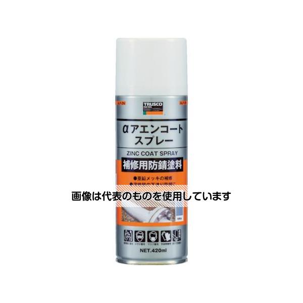 トラスコ中山 アエンコートスプレー 亜鉛濃度88% 420mL ALP-ZN 入数:1本