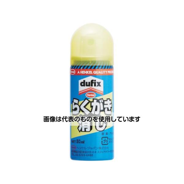 Thermometers - ヘンケルジャパン らくがき消し 50ml DRK-501 入数：1本