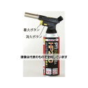 サカエ富士 スーパーエース(手元操作タイプ) 寒冷地対応ボンベ BT-20LX 入数:1本
