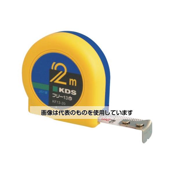 【アズワン AS ONE】実験室設備 工具類 工具、道具 ●引っ掛け測定、押付け測定両方に使える移動爪です。 ●フリー丸型コンベックスの基本型、コンパクトタイプです。 ●あらゆる寸法測定に。 商品の仕様 ●テープ長さ(m)：2 ●テープ幅(mm)：13 ●水平保持(m)：1.2 ●目盛仕様：JIS1級メートル目盛 ●爪仕様：0点補正移動爪 ●0点補正移動爪：○ ●455ピッチ表示：○ ●ショックアブソーバー：なし ●色：イエロー＆ブルー ●テープ色：ホワイト ●本体寸法(mm)：48×48×21 ●標準張力(N)：- ●ベルトフックなし ●フリータイプ ●片面目盛 ●減速ボタン：なし ●箱入 ●材質／仕上：テープ／スチール ●ばね／スチール ●ケース／ABS樹脂 ●注意：パック包装と個箱は包装形態が異なるだけで製品仕様は同じです。 ●原産国：マレーシア ●コード番号：000-1678 【※ご注意ください】商品は代表の画像を使用しています。