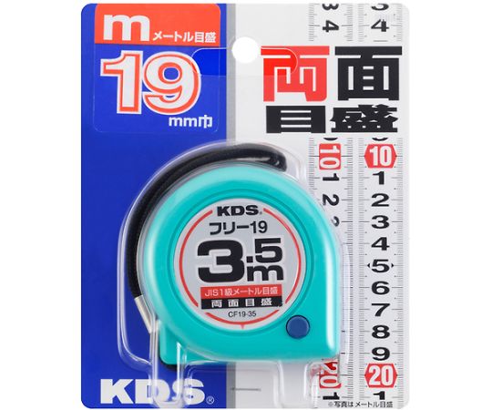 ムラテックKDS 両面コンパクトフリー19巾3.5 CF19-35BP 入数：1個