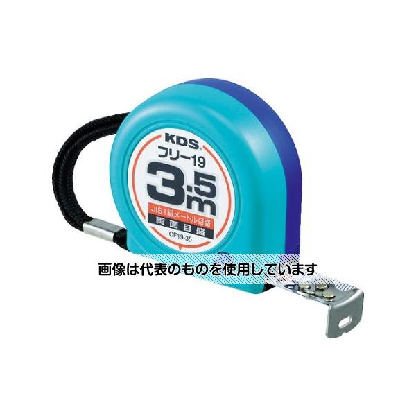 ムラテックKDS 両面コンパクトフリー19巾3.5 CF19-35BP 入数：1個