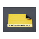 エスコ 800x1200mm 低圧用絶縁シート(600V) EA640ZM-12 入数:1枚