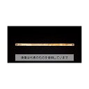 エスコ 300mm ハクソーブレード(ノンスパーキング) EA642HW-1 入数:1本