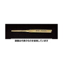 エスコ 10x180mm ピンポンチ(ノンスパーキング) EA642HY-10 入数:1本(4)