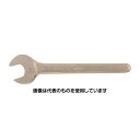 エスコ 36mm 片口スパナ(ノンスパーキング) EA642LF-336 入数:1本