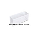 エスコ 55x157x 69mm パーツケーストレー(4個) EA661AB-52 入数:1セット