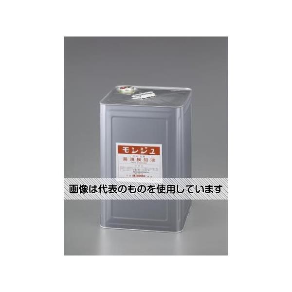 【アズワン AS ONE】実験室設備 工具類 工具、道具 ●探知箇所に少量液を塗るだけで僅かな漏れでも泡が立ちます。 商品の仕様 ●内容量：18L ●注意事項：中身はピンク色の液体ですが、蓋部分のサビが影響して黄色く濁る場合があります。品質には影響ありません。 蓋部分のみビニールコーティングができないので保管状態により錆びます。 気になる場合は、別の容器に入れて保管ください。 【※ご注意ください】商品は代表の画像を使用しています。