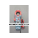 アズワン(AS ONE) クランプメーター(デジタル) EA708D-14A 入数:1個