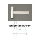 エスコ 300x200mm T型スクエアー EA719AP-5 入数:1個