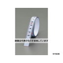 エスコ 13mmx1.0m 粘着付・目盛テープ(逆目盛) EA720YY-11 入数:1個