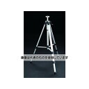エスコ 610-1695mm エレベーター付三脚 EA721XM-61 入数:1個