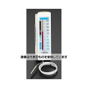 エスコ -40゜C〜 50゜C 冷蔵庫温度計 EA722CB-10 入数:1個