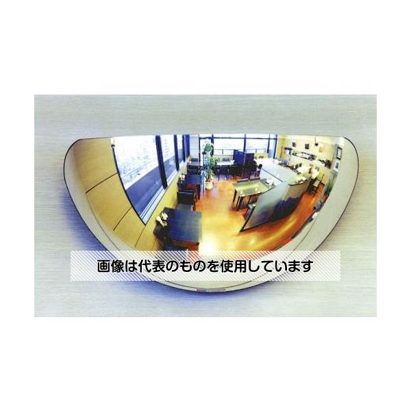 【アズワン AS ONE】実験室設備 工具類 工具、道具 ●ライト感覚の壁掛けミラー。180°の視野 商品の仕様 ●型番：L7 ●サイズ(mm)：665×340 ●曲面：414R ●重量(kg)：0.64 ●鏡面材質：アクリル(2mm) ●フレーム材質：アルミ ●設置可能場所：壁 ●取付フレーム付 ●室内専用 ●T字路の衝突防止や病院・介護施設の見守りに！ 【※ご注意ください】商品は代表の画像を使用しています。