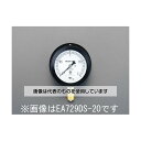 エスコ G 3/8"/ 75mm/0-0.6MPa 圧力計(つば付密閉) EA729DS-6 入数:1個