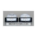 エスコ 0- 50Pa 微差圧計 EA729SB-5A 入数:1個