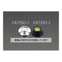 エスコ 30x11mm 目玉レベル(黒) EA735D-2 1個