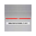エスコ 1500mm アルミレベル(マグネット付) EA735MB-150 1本(4)